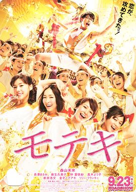 舔花心