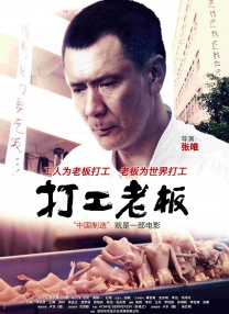 舔花心