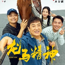 舔花心